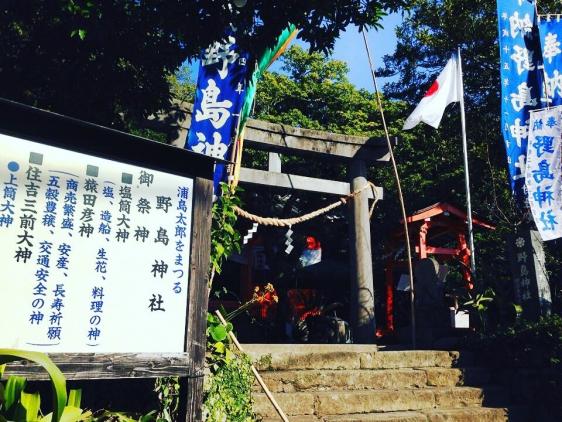 野島神社-0